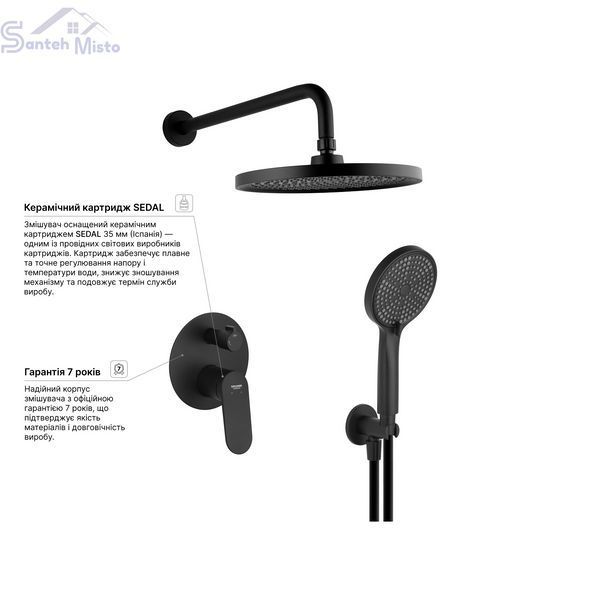 Душова система Kroner Element 211335B-3801 CV036003 фото