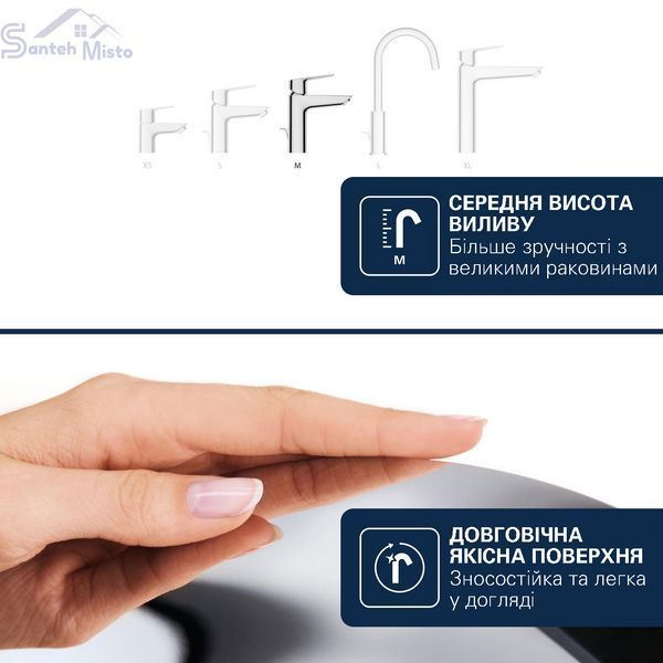 Змішувач для раковини Grohe QuickFix Dice M-Size 1018320000 з донним клапаном CV036182 фото