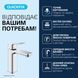 Смеситель для раковины Grohe QuickFix Dice M-Size 1018330000 с донным клапаном CV036187 фото 3