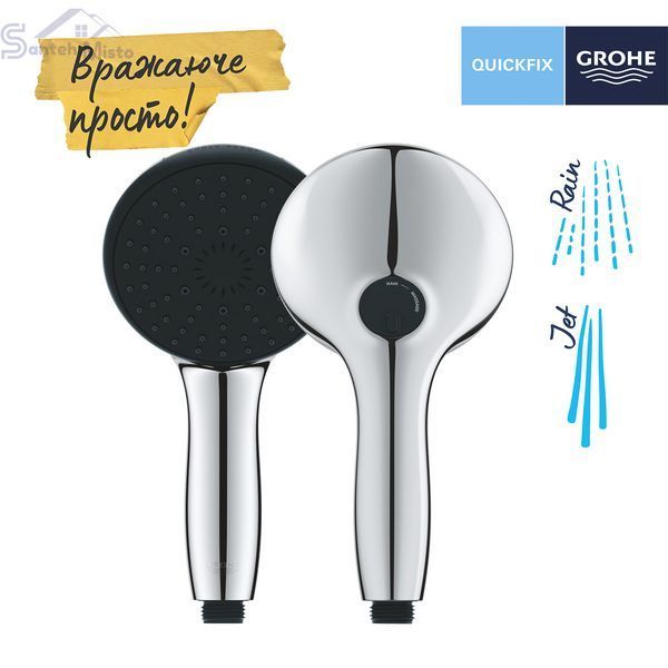 Лейка для ручного душа Grohe QuickFix Vitalio Start 110 27946001 CV033286 фото