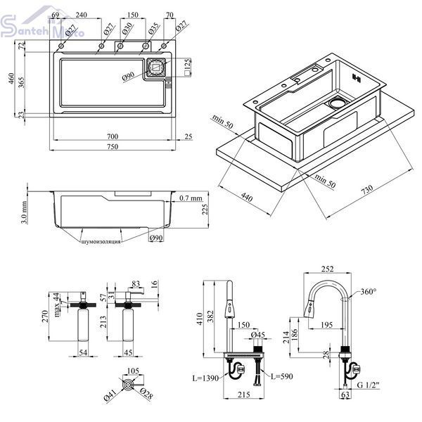 Кухонная мойка Kroner KRP Schwarze - SET7546HM PVD (3.0/0.7 мм) CV032277 фото