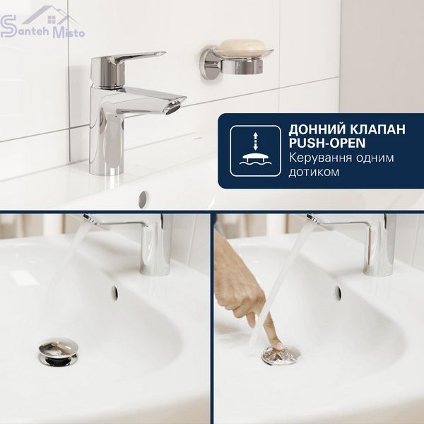 Змішувач для раковини Grohe QuickFix Dice ES M-Size 1018360000 з донним клапаном CV036191 фото