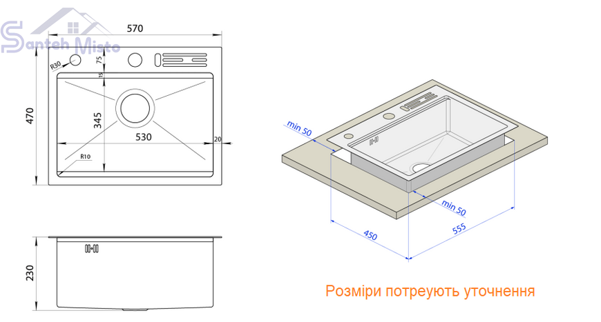 Кухонная мойка черная из нержавейки 1.5 мм многофункциональная накладная Nett NB-5747 259 фото