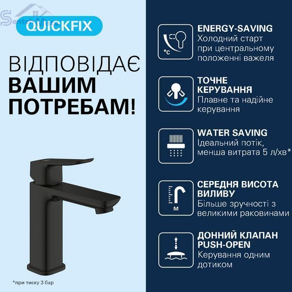 Смеситель для раковины Grohe QuickFix Dice ES M-Size 1018362430 с донным клапаном CV036192 фото