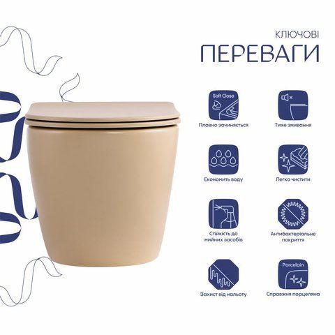 Унітаз підвісний Robin Ultra Quiet 490&times;365&times;325&nbsp;мм, Beige, з сидінням Slim Duroplast / Soft-close / Quick Release QT13332381АSSB Qtap SD00054280 фото