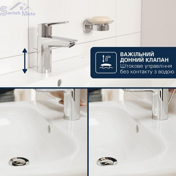 Смеситель для раковины Grohe QuickFix Dice S-Size 1018560000 с донным клапаном CV036195 фото