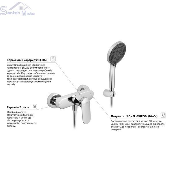 Смеситель для душа Kroner Element 211411-0101 CV035965 фото