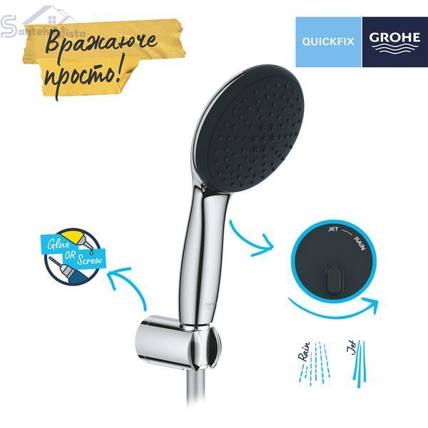 Душева система прихованого монтажу Grohe QuickFix Start UA202803R3 CV033605 фото