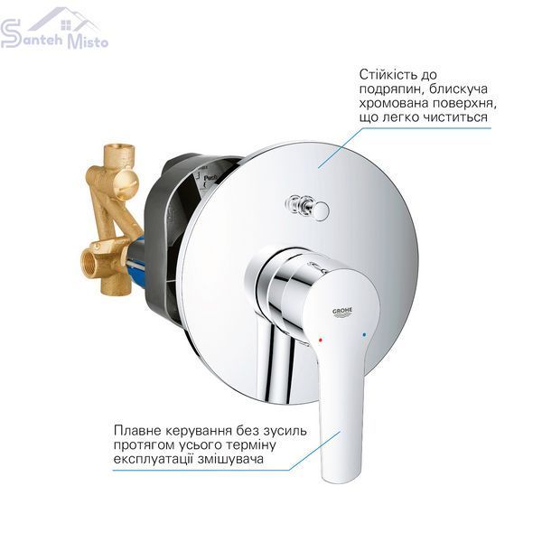 Душова система прихованого монтажу Grohe QuickFix Start UA25183007 CV030623 фото