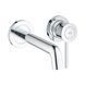 Смеситель для раковины Grohe BauClassic 2029200C CV032455 фото 1