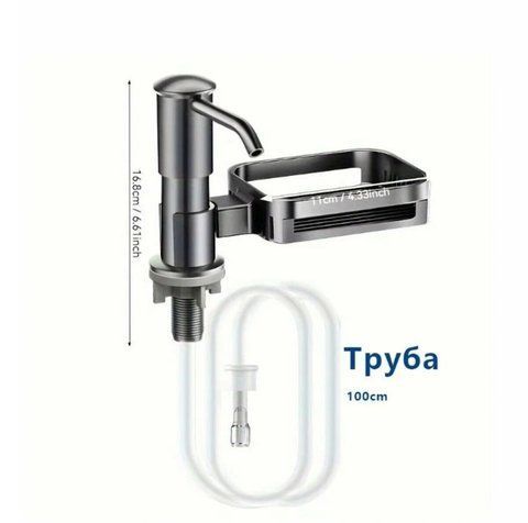 VT4 дозатор з мильницею для кухонної мийки VALESO з гнучкою трубкою (PVD чорний) 51857 фото