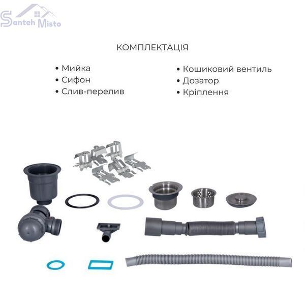 Комплект Lidz Handmade H7849L Мойка для кухни интегрированная крыло слева Brushed в комплекте с дозатором + Lidz K01G Корзина для 2905618142 фото