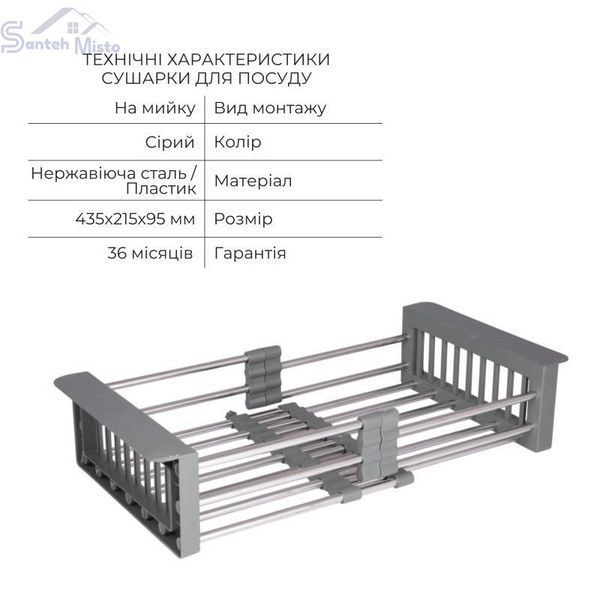 Комплект Lidz Handmade H7849L Мойка для кухни интегрированная крыло слева Brushed в комплекте с дозатором + Lidz K01G Корзина для 2905618142 фото