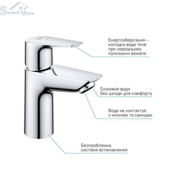 Набор смесителей 3 в 1 для ванной комнаты Grohe QuickFix StartEdge S-Size UA202501SE CV030624 фото