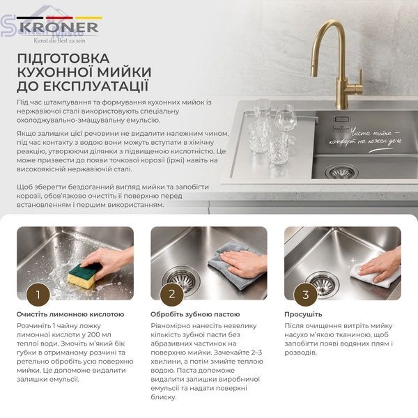 Кухонна мийка Kroner KRP Geb&uuml;rstet - 6350RHM (3.0/1.0 мм) CV031321 фото