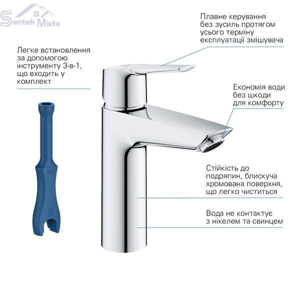 Змішувач для раковини Grohe QuickFix Start M-Size 24204002 CV031752 фото