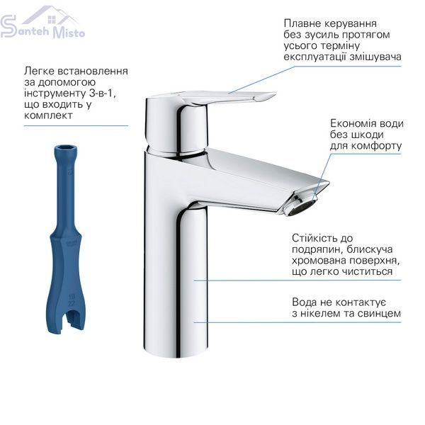 Змішувач для раковини Grohe QuickFix Start M-Size 24204002 CV031752 фото