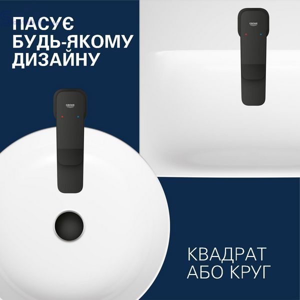 Змішувач для біде Grohe QuickFix Dice 1018772430 CV036217 фото