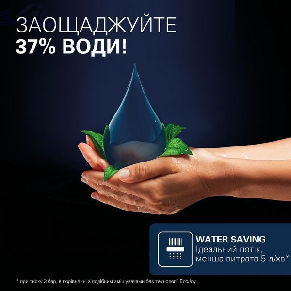 Змішувач для біде Grohe QuickFix Dice 1018772430 CV036217 фото