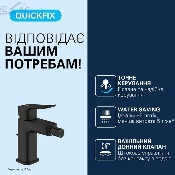 Змішувач для біде Grohe QuickFix Dice 1018772430 CV036217 фото
