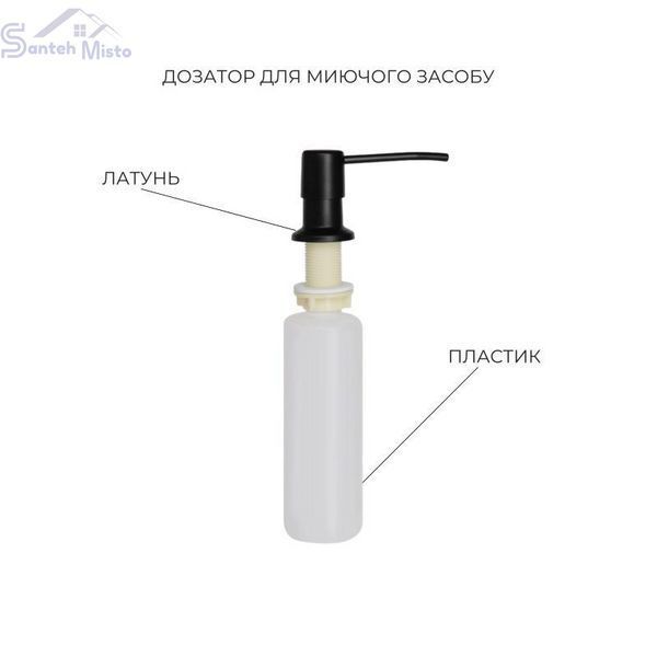Комплект Lidz Handmade H6350BL Мойка для кухни интегрированная крыло слева BlackPVD в комплекте с дозатором + Lidz K01B Корзина 2905618147 фото