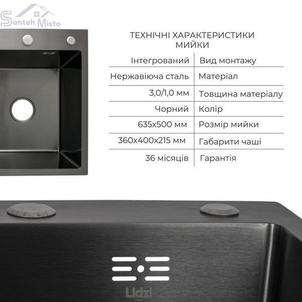 Комплект Lidz Handmade H6350BL Мойка для кухни интегрированная крыло слева BlackPVD в комплекте с дозатором + Lidz K01B Корзина 2905618147 фото