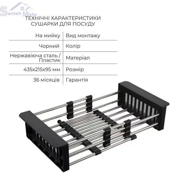 Комплект Lidz Handmade H7849BL Мойка для кухни интегрированная крыло слева BlackPVD в комплекте с дозатором + Lidz K01B Корзина 2905618149 фото