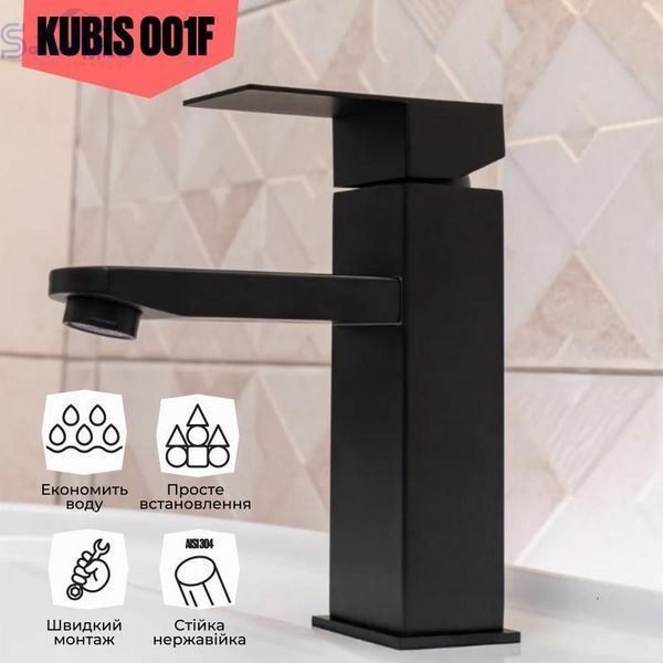 Змішувач для раковини Lidz Kubis 001F (k35) LDKUB001FBLA43376 Black 2020904165 фото