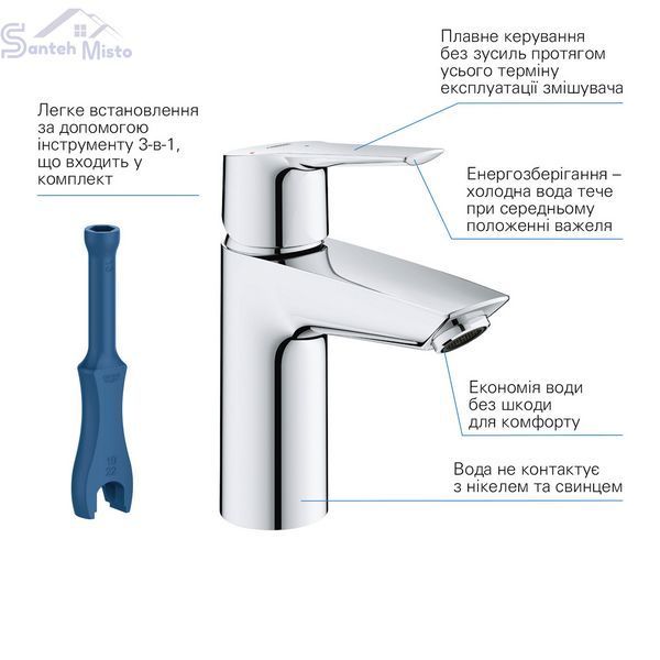 Змішувач для раковини Grohe QuickFix Start S-Size 23551002 з донним клапаном 1947371177 фото
