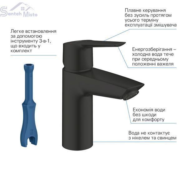 Набор смесителей 3 в 1 для ванной комнаты Grohe QuickFix Start Black UA303301SQ CV032757 фото