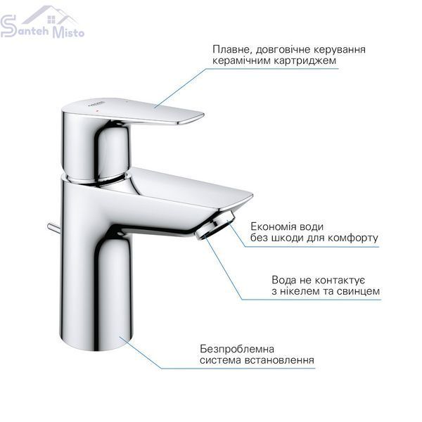 Змішувач для раковини Grohe QuickFix StartEdge S-Size 24196001 1947371189 фото