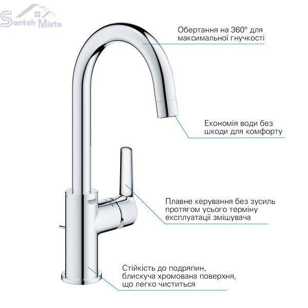 Змішувач для раковини Grohe QuickFix Start L-Size 24203002 CV030582 фото