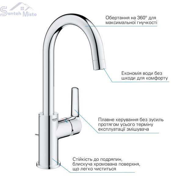 Змішувач для раковини Grohe QuickFix Start L-Size 24203002 CV030582 фото