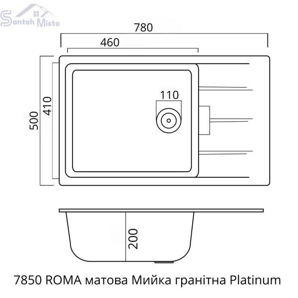 Гранітна мийка для кухні Platinum 7850 ROMA матова (чорна) 38761 фото