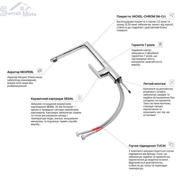 Змішувач для кухні Kroner Element 211512A-0101 CV035977 фото