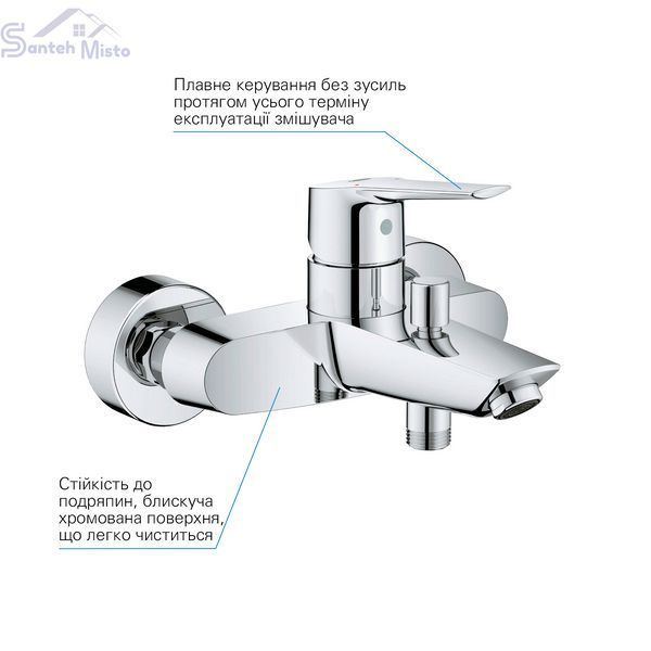 Змішувач для ванни Grohe QuickFix Start 24206002 CV030583 фото