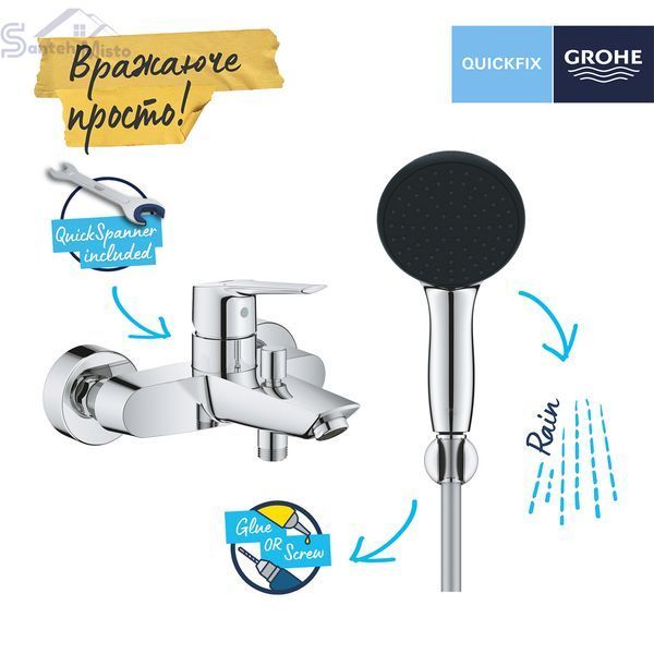 Змішувач для ванни Grohe QuickFix Start 25283002 CV033280 фото