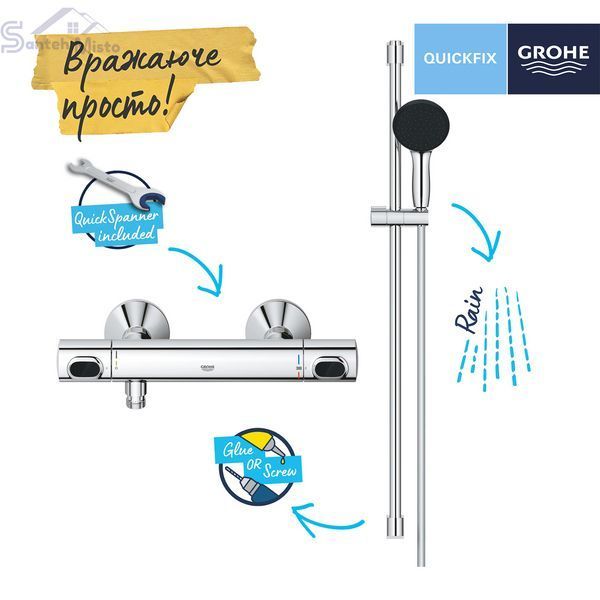 Змішувач термостатичний для душу Grohe QuickFix Precision Flow 34805001 CV033296 фото