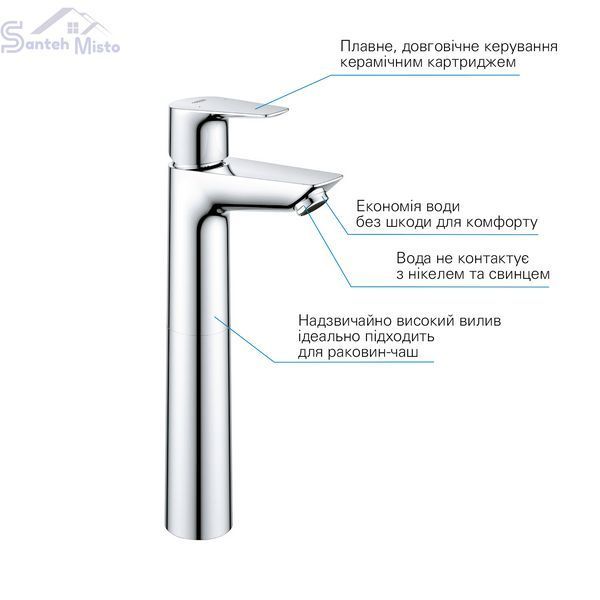 Змішувач для раковини Grohe QuickFix StartEdge XL-Size 23777001 з донним клапаном CV030592 фото