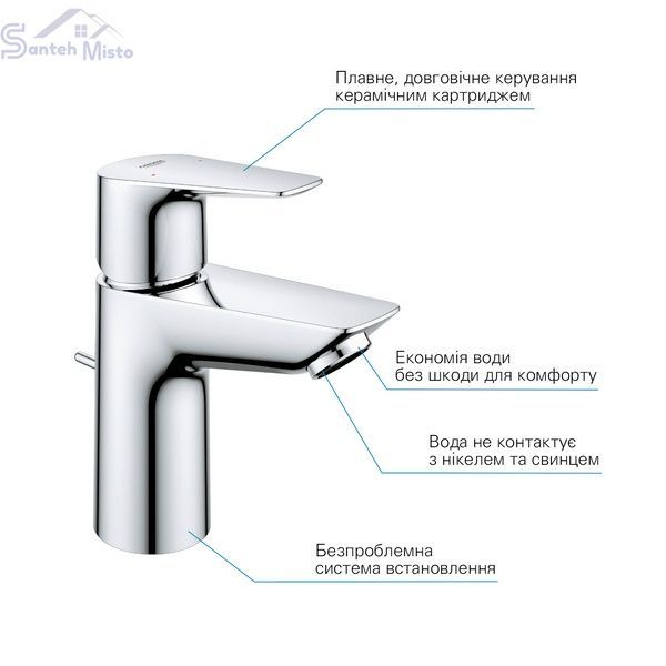 Змішувач для раковини Grohe QuickFix StartEdge S-Size 24196001 CV030593 фото