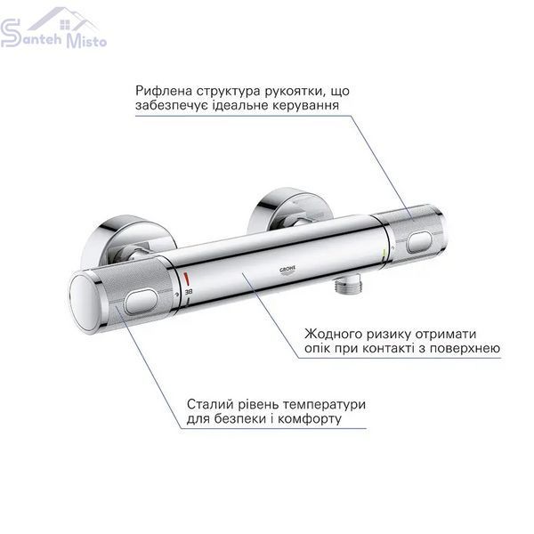 Змішувач термостатичний для душу Grohe QuickFix Precision Feel 34790000 CV033579 фото