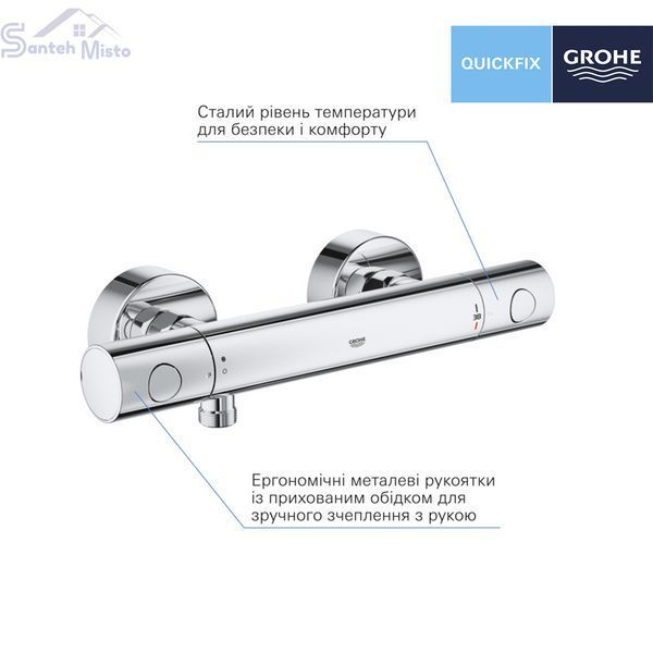 Смеситель термостатический для душа Grohe QuickFix Precision Get 34773000 CV033597 фото
