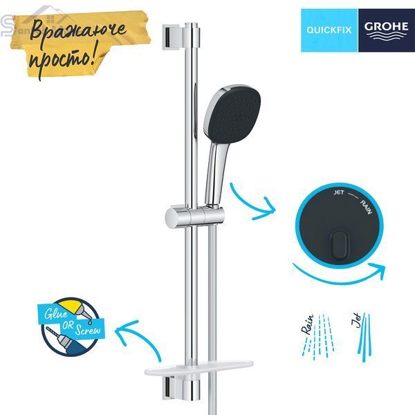 Душова система Grohe Euroeco з гарнітуром Vitalio Comfort 110 та шланговим підключенням 3274226929 CV036744 фото