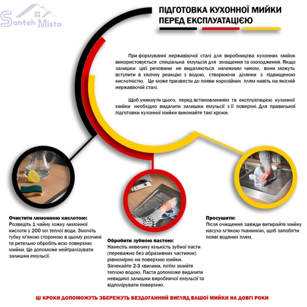 Комплект кухонной мойки Kroner KRP Geb&uuml;rstet - 7849RHM (3.0/1.0 мм) SM5711 фото