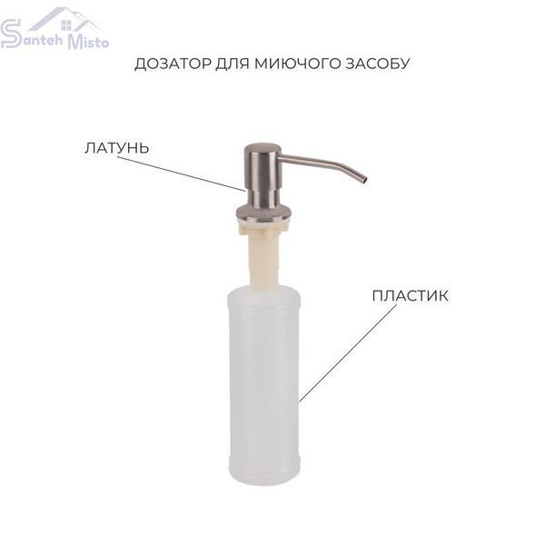 Комплект кухонной мойки 4в1 Kraft - 780х480 LHM (3.0/1.0 мм) SM1166 фото