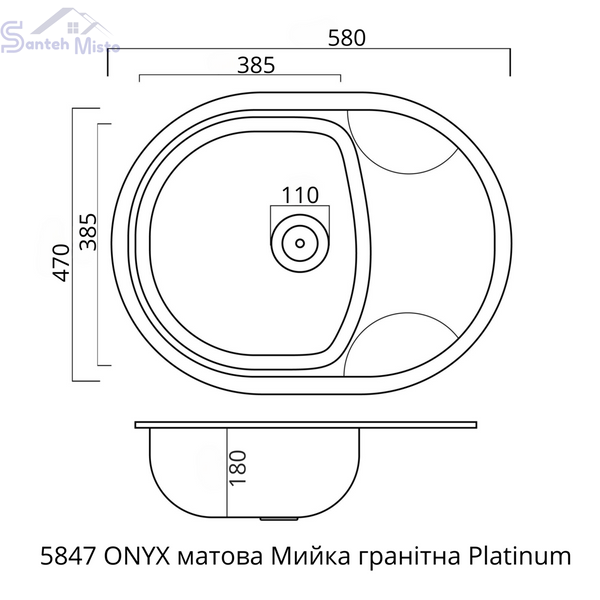 Гранітна мийка для кухні Platinum 5847 ONYX матова Темна скеля 40340 фото