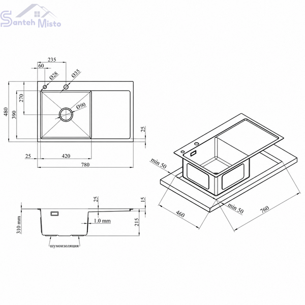 Комплект кухонной мойки 4в1 Kraft - 780х480 LHM (3.0/1.0 мм) SM1166 фото