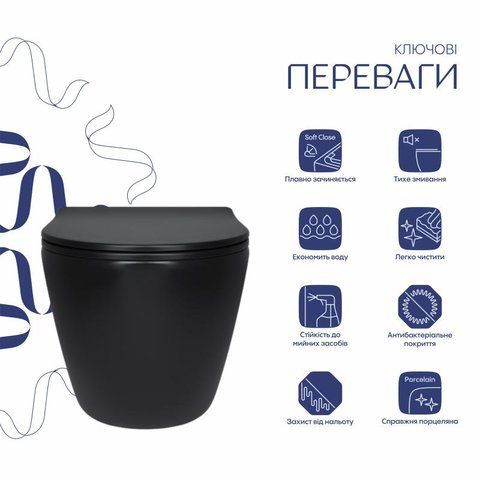 Унітаз підвісний Qtap Robin New Ultra Quiet безобідковий з сидінням Soft-close MATT BLACK QT13332381АSMB SD00052574 фото
