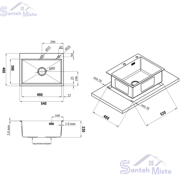 Комплект кухонної мийки Kraft KRF 5448 decor (3.0/1.0 мм) SM9508 фото